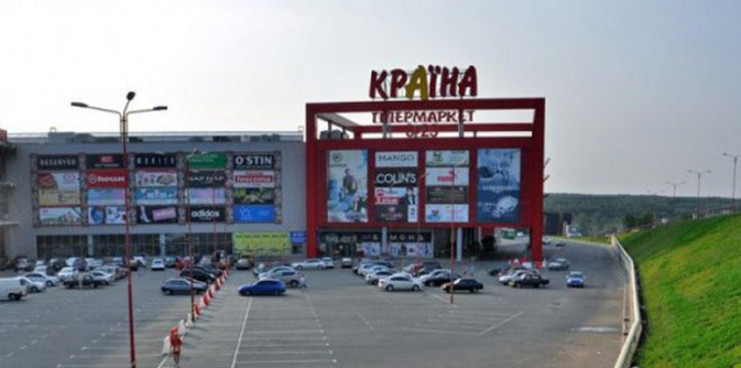 ТРЦ «Магелан»